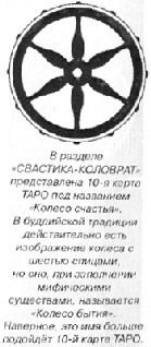 Hexagram (hatágú) hatágú csillag