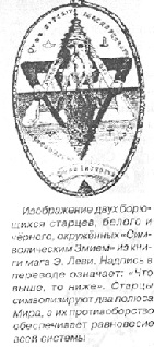 A hatágú csillag (a minőségi tudás) hatágú csillag