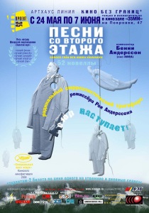 Mese a sötétben (2009) - néz online (ingyenesen letölthető) Mese a sötétben (2009) - Watch Online