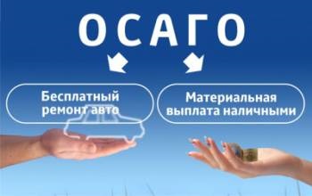 Hány fog fizetni a biztosító baleset esetén a CTP (rubelt minden áldozat) Hány fog fizetni a biztosító baleset esetén a CTP