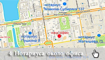 Ooo Property Change (tulajdonosváltás + ooo) Tulajdonosváltás Ltd.