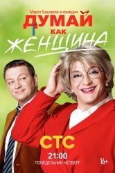 Lásd a show elvarázsolt királyság online ingyen, jó minőségben (megjelenés) Lásd a show elvarázsolt királyság online ingyen, jó minőségben