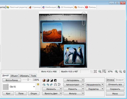 Csatlakozás fotó kollázs Photoscape (PhotoScape) Csatlakozás fotó kollázs PhotoScape