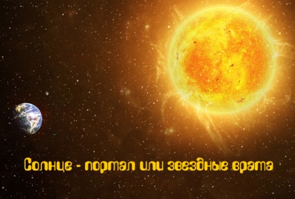 Sun - portál vagy csillagkapu, a hatalom a krími (csillag) Sun - portál vagy csillagkapu, a hatalom a krími