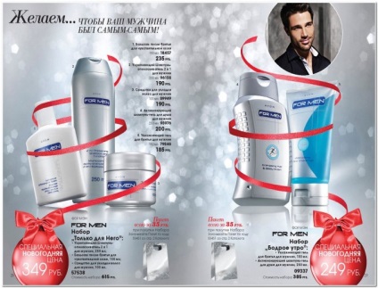 Kozmetikai termékek összetételére avon katalógus (kozmetikai) Kozmetikai termékek összetételére Avon katalógust