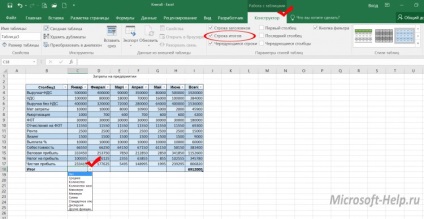 Mi hozhat létre és törölhet táblázatokat Excel - segít Word és az Excel