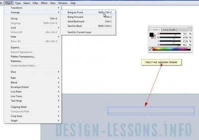 Létrehozása névjegykártyát Adobe Illustrator - Adobe Illustrator tanulságok