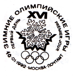 Bélyegző (Stamp) bélyegző