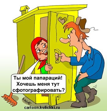 Shy amikor egy férfi WC-ben (idő) Shy amikor egy férfi WC