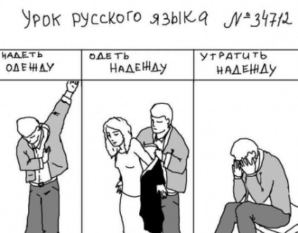 Versek mintegy fel- és kopás - Uznavayka (kopás) Versek mintegy fel- és kopás - Uznavayka