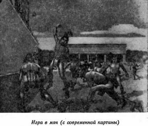 Pages történelem és kultúra a Maya, a konkvisztádorok, Lielais Arthur Karlovic, a világ az indiánok (áldoztak az isteneknek) Pages történelem és kultúra a Maya, a konkvisztádorok, Lielais Arthur Karlovic, a világ az indiánok