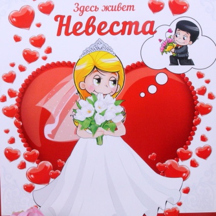 Esküvői menyasszony kesztyű - Internet-shop „bazsarózsa dekoráció” (esküvő) Esküvői menyasszony kesztyű - Internet-shop „bazsarózsa dekoráció”