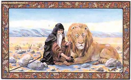 Holy Harlampi Vlas (Ima Harlampo válság) Szent Harlampiy vlasy