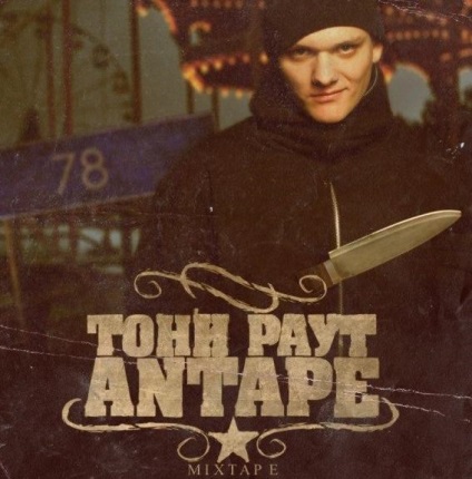 Tony Raut életrajz gonosz bohóc (Tony) Tony Raut életrajz gonosz bohóc
