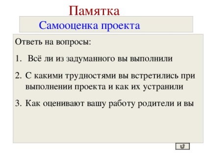Kreatív tervezés fiúknak ( „Ust Kachkinskaya középiskolás”) Kreatív tervezés fiúknak
