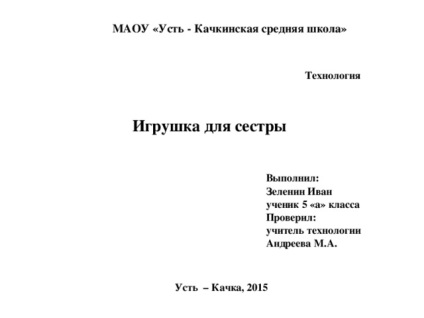 Kreatív tervezés fiúknak (előadás) Kreatív tervezés fiúknak