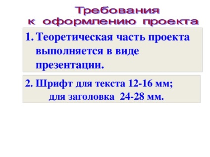 Kreatív tervezés fiúknak ( „Ust Kachkinskaya középiskolás”) Kreatív tervezés fiúknak