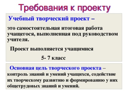 Kreatív tervezés fiúknak (előadás) Kreatív tervezés fiúknak