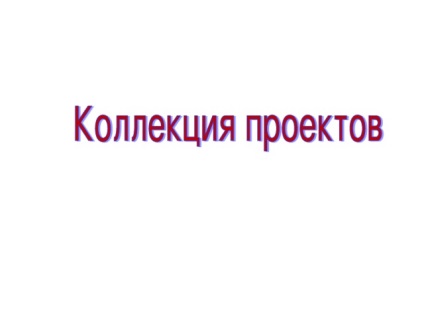 Kreatív tervezés fiúknak ( „Ust Kachkinskaya középiskolás”) Kreatív tervezés fiúknak