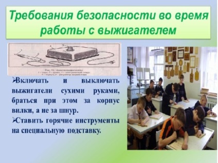 Kreatív tervezés a fiúk (a projekt) Kreatív tervezés fiúknak