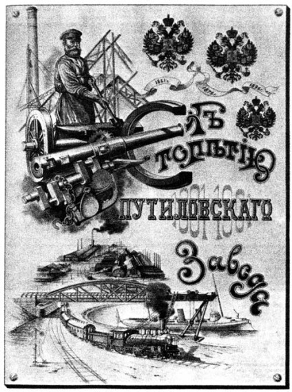 Uilyam Dankerli - a média szerepe az ország gazdasági fejlődése (gazdasági) Uilyam Dankerli - a média szerepe az ország gazdasági fejlődése