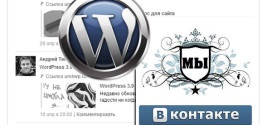 wordpress útmutatók (hogyan lehet létrehozni egy honlapot a semmiből) tanulságok wordpress