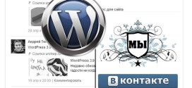 tanulságok wordpress