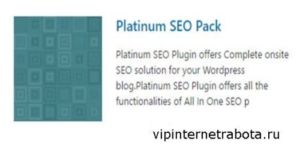 Telepítse a plug-platina seo pack, a blog Igor Aleksandrovich (platina SEO pack) Telepítse a plug-platina seo pack, a blog Igor Aleksandrovich