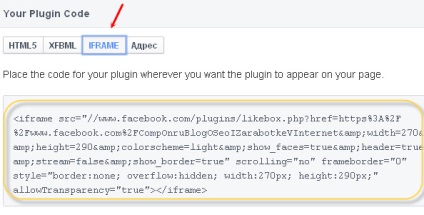 Állítsa be a widget a facebook oldalon