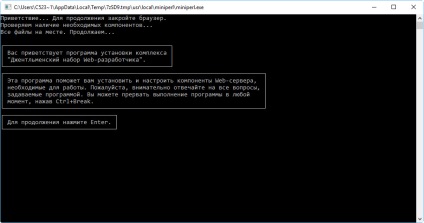 WordPress telepítése a denwer (helyi kiszolgáló számítógépén) (helyi) WordPress telepítése a denwer (helyi szerver számítógépen)