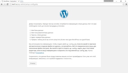 WordPress telepítése a denwer (helyi szerver számítógépen)