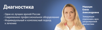 Ultrahang diagnosztika, alacsony árak, CDB Kar Budapest (ultrahang klinika) Ultrahang diagnosztika, alacsony árak, CDB Sciences Budapest