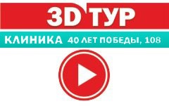 Uzi Krasnodar (általános orvosi diagnosztika) Uzi Krasnodar