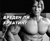 Kiviteli alakjai kreatin optimális nutrishn por és kapszulák, mint kapni (nutrishn) Változatok kreatin optimális nutrishn por és kapszulák, például figyelembe