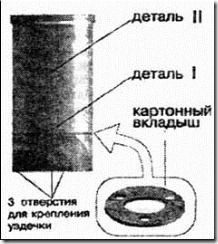 Верша - малявочниця своїми руками - майстер фломастер