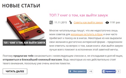 Típusú tartalom az oldalon (az oldal tartalmát típus) Típusú tartalom az oldalon