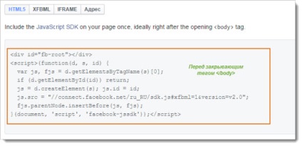 Facebook widget a site - telepítési útmutató