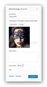 Widget wordpress 3 kép a legjobb plugin (widgetet) Widget képek wordpress plugint 3 legjobb