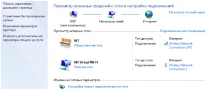 Virtuális router működési elvét, letöltés, testre (működik) Virtuális router működési elvét, letöltés, egyéni