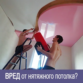 Extractor Hood és az álmennyezet (mennyezet) Páraelszívó és az álmennyezet