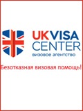 Visa Olaszország (vízumot Olaszország) Visa Olaszország