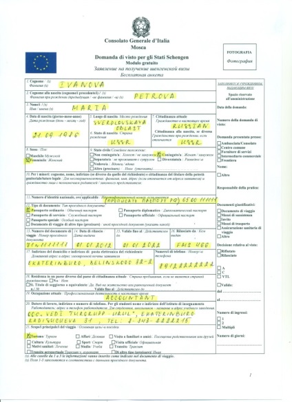 Vízum Olaszország Vengriyan 2017 ha az olasz vízum szükséges, a készítményt a saját, az ár,