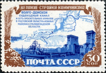 Volga-Don 1. csatorna (a magassága a létra tag) Volga-Don csatorna 1