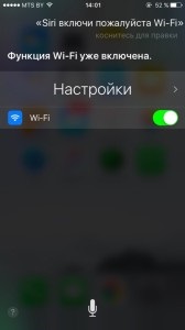 Lehetőségek orosz Siri, és vicces válaszokat