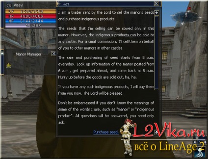 Mind a kastély - kastély rendszer Lineage 2 - szállítás a kastély - l2vika (átadás) Mind a kastély - kastély rendszer Lineage 2 - szállítás a kastély - l2vika