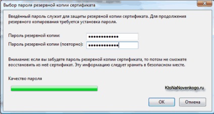 Webmoney kapus fény (fény) Webmoney kapus fény
