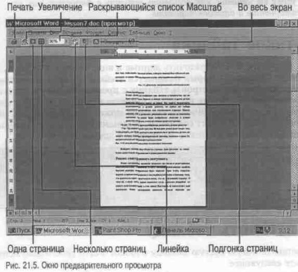 Winword-97 Ellenőrző dokumentumok (kattintson a Change) Winword-97 Ellenőrző dokumentumok