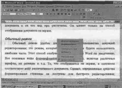 Winword-97 Ellenőrző dokumentumok (kattintson a Change) Winword-97 Ellenőrző dokumentumok