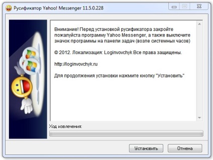 Yahoo! Messenger (Magyarország) (messenger) Yahoo! Messenger (magyar)