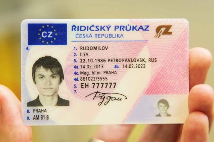 Csere jogosítvány, a költségek és fizetési módok, a saját igazságát (licenc) Csere jogosítvány, a költségek és fizetési módok, a saját igazságát